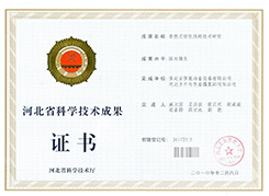 蓄熱式鋁包烘烤技術研究